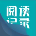 阅读记录-极简版 (习惯养成，读书日历打卡） iOS Icon