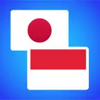 Japanese to Indonesian iOS Icon
