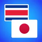 Thai Japanese Translator. iOS Icon