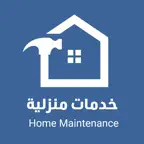 Home Maintaine iOS Icon