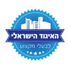 האיגוד הישראלי לבעלי מקצוע iOS Icon