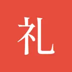 礼金人情份子钱助手-礼簿记账 iOS Icon
