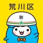 荒川防災アプリ Icon