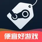 超级蒸汽 - 专业的游戏折扣查询工具 iOS Icon
