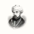 The Rambam App iOS Icon