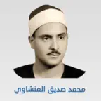 Quran Muallim Minshawi (Child) icon