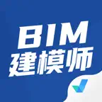 BIM建模师考试聚题库-备考神器 iOS Icon