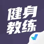 健身教练资格证考试聚题库 iOS Icon