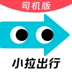 小拉出行司机版 icon