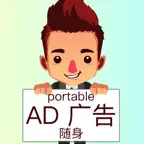 随身字幕机 iOS Icon