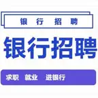 银行招聘考试题库 iOS Icon