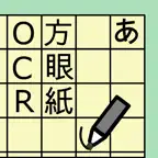 OCR方眼紙 iOS Icon
