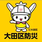大田区防災アプリ Icon