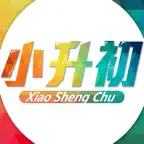 小升初总结大全 iOS Icon