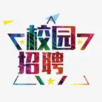 校园招聘题库大全 iOS Icon
