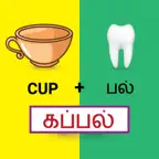 Solliadi tamil word game iOS Icon