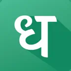 Dhan: Share Market Trading App icon
