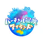 バーチャル冒険アイランド2022 iOS Icon