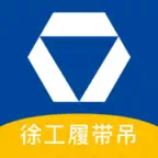 徐工履带吊 iOS Icon