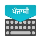Punjabi Keyboard : Translator iOS Icon