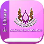 LPW School Library iOS Icon