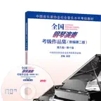 钢琴演奏作品大全 iOS Icon