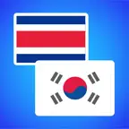 Thai to Korean translator iOS Icon