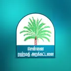 RAHMATH PATHIPPAGAM icon