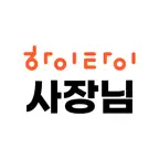 하이타이 사장님 iOS Icon
