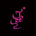 بنفسج iOS Icon