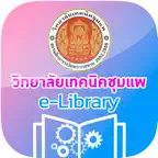 Chumphae Library iOS Icon