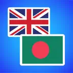 English to Bengali. iOS Icon