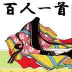 Hyakunin Isshu - Karuta iOS Icon