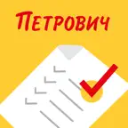 Checkoffice-Петрович iOS Icon