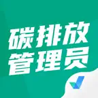碳排放管理员考试聚题库-备考宝典 iOS Icon