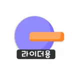 문고리배달 라이더 iOS Icon
