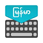 Myanmar Keyboard : Translator iOS Icon