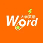 词力.大学英语 iOS Icon