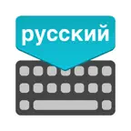 Russian Keyboard : Translator iOS Icon