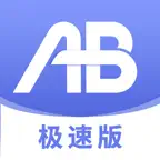 AB客极速版-外贸询盘客户智能推荐 iOS Icon