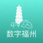 数字福州 Icon