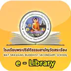 Watsrariang School Library iOS Icon