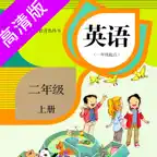 小学英语：人教新起点二年级上册 iOS Icon