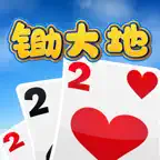 锄大地 iOS Icon