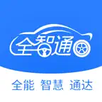 全智通云管家 iOS Icon