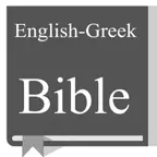 English - Greek Bible iOS Icon