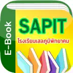 SAPIT Library iOS Icon