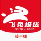 飞兔极送骑手 iOS Icon