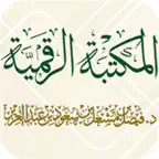 المكتبه الرقميه iOS Icon