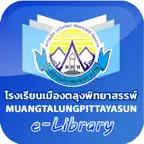 MTP Library iOS Icon